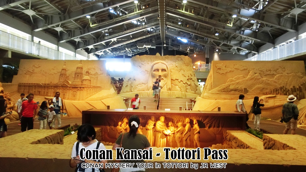 Conan Kansai -Tottori Pass